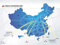业务分布