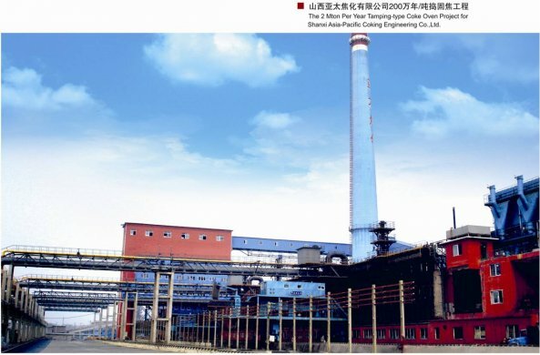Some Important Overseas Coking Projects Executed in Recent Years